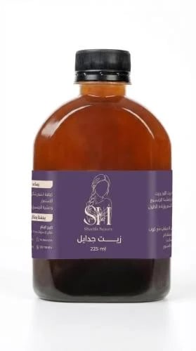 زيت الجدايل