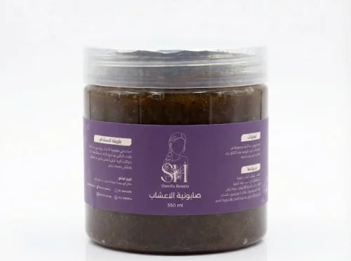 صابونية الاعشاب