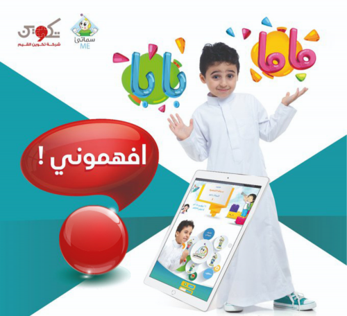 مقياس سماتي