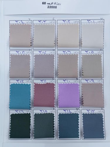 كريب روزانا