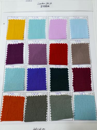 كريب مغسول ( كرنفل )