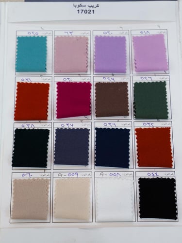 كريب سترتش ( اسكوبا )