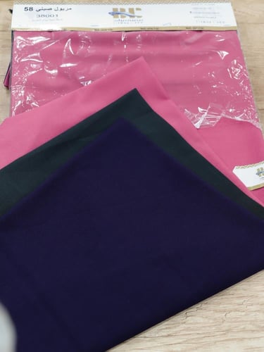 مريول ( تايواني )