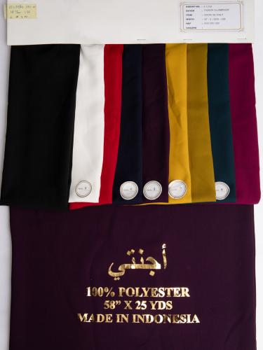 كريب اجنتى اندونيسى