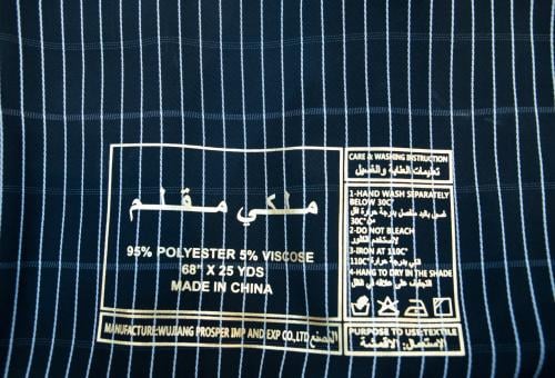 كريب ملكى مقلم منه وفية