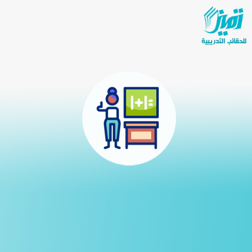 دور المعلم في التربية والتعليم