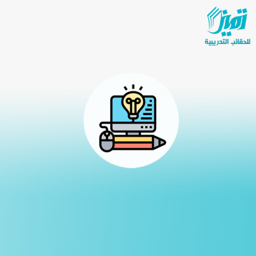 أهمية تصميم البرامج التعليمية