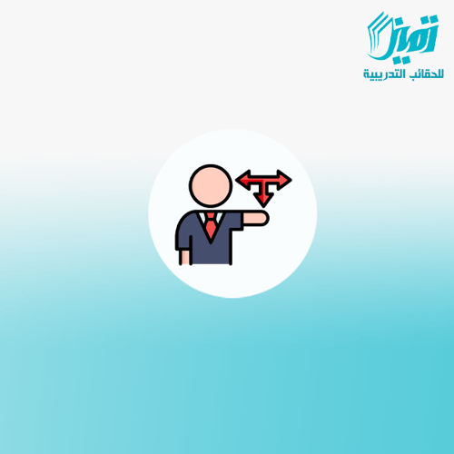 القيادة الموقفية