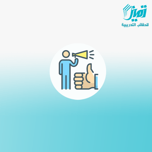 الاعداد والتقديم الاذاعي