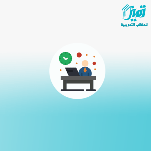 آليات التميز المكتبي والنجاح في العمل