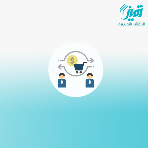 تنمية مهارات مندوبي المبيعات