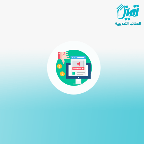 التسويق الإلكتروني باستخدام المحتوى