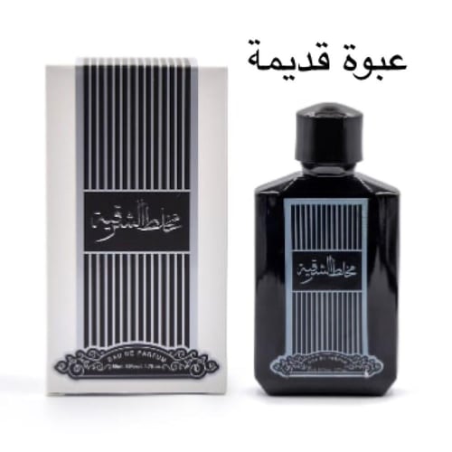 عطر مخلط الشرقية