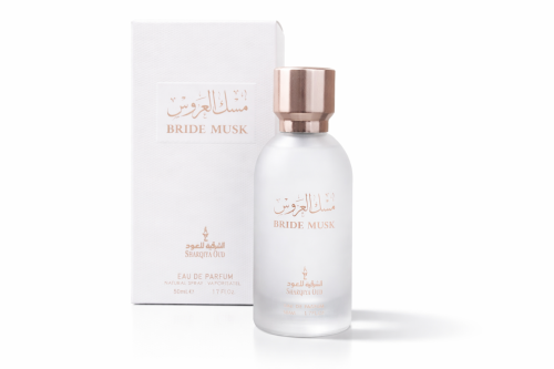 مسك العروس