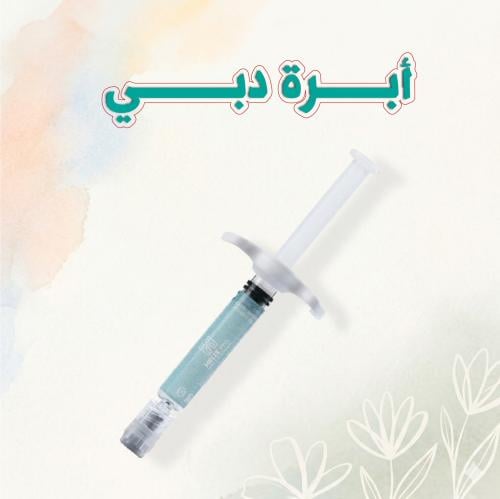ابرة دبي