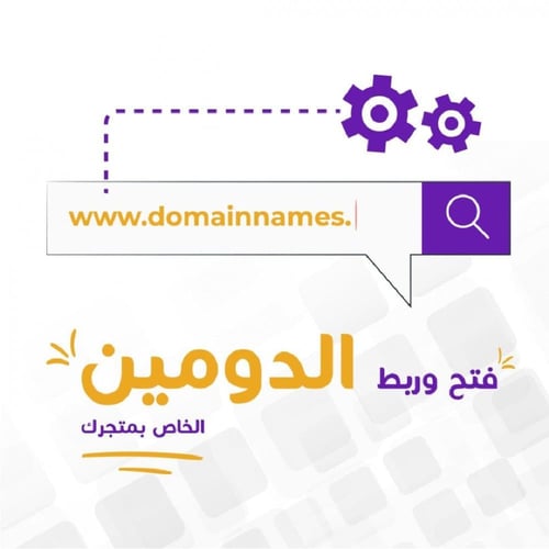 تصميم متجر الكتروني زد