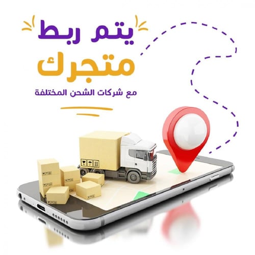 تصميم متجر الكتروني زد