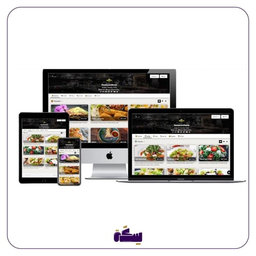 منيو الكتروني