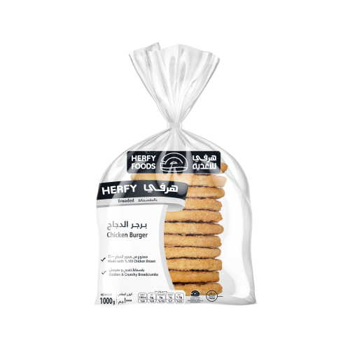هوريكا هرفي برجر الدجاج البقسماط 1000 غ
