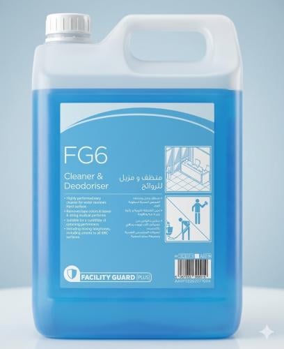 مطهر الحرم FG6 منظف ومزيل الرائحة احجام مختلفة