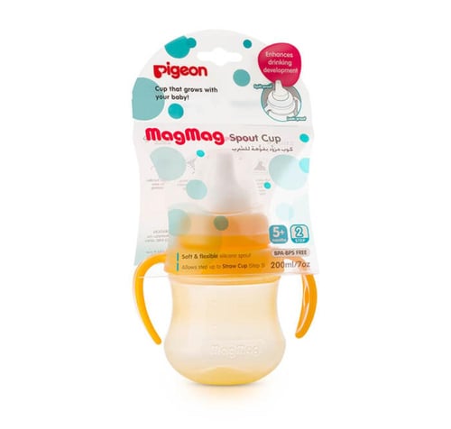 كوب برتقالي ماج ماج بماصة بيجون (الخطوة 2)