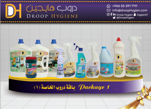 باقة دروب الخاصة (1)