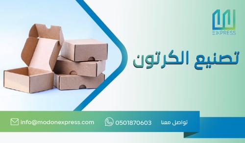 خدمة اصنع منتجك