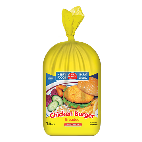 هرفي برجر دجاج بالبقسماط 840 غ (15 قطعة)
