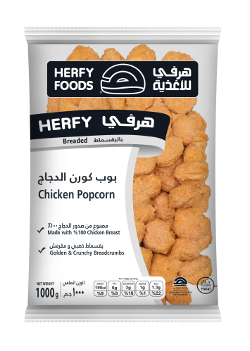 هوريكا هرفي بوب كورن الدجاج بالبقسماط 1000 غ