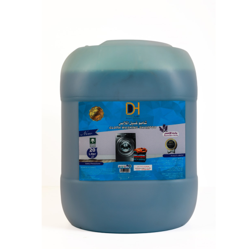 شامبو ملابس 20 لتر