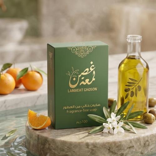 صابونة طبيعية بفتامين سي و زيت زيتون
