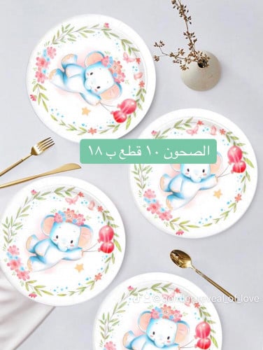 مجموعة الفيل