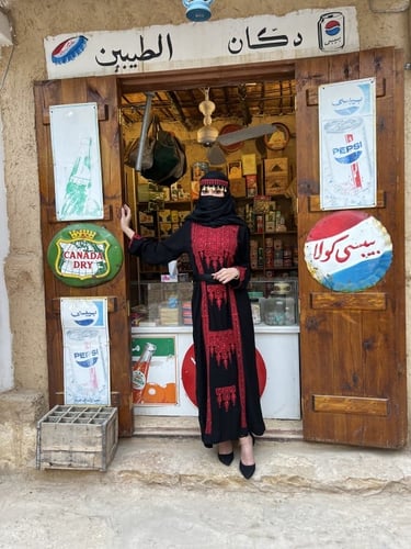 بكج شمالي 6 قطع