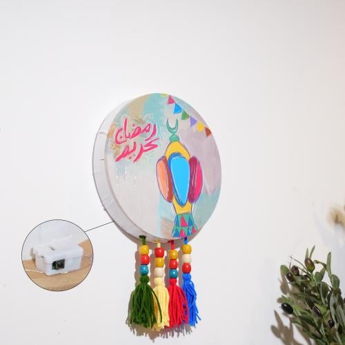 لوحة جدارية مضيئة "رمضان كريم" بتصميم فني