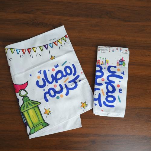 طقم مناشف مطبخ "رمضان كريم"