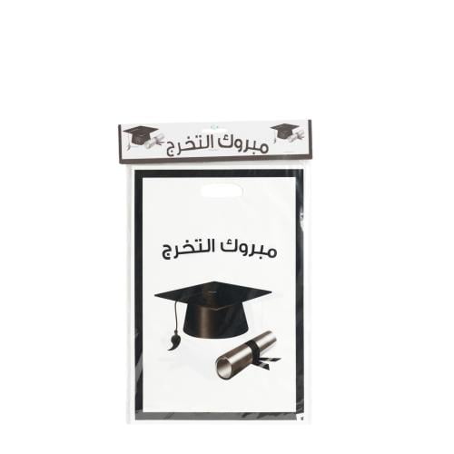 أكياس توزيعات التخرج أبيض بعبارة مبروك التخرج 20 ح...