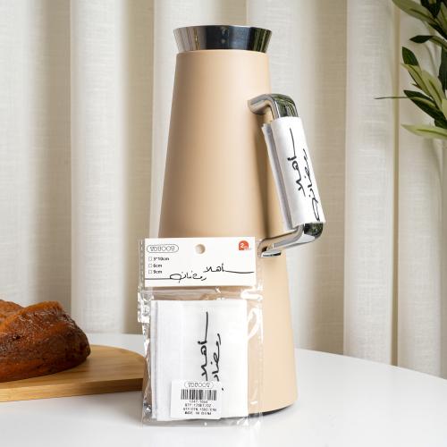 غطاء قماشي لمقبض الترمس بعبارة أهلاً رمضان – قطعتا...