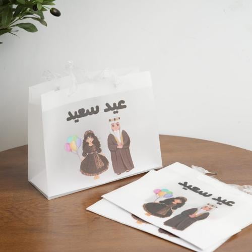 أكياس هدايا العيد الشفافة – 3 حبة (25×20 سم)