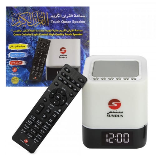 سماعة القرآن الكريم بإضاءة ملونة من سندس لون ابيض