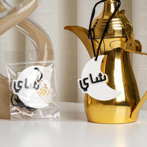 تعليقة ترامس شاي أكريليك بتصميم هلال أبيض × أسود