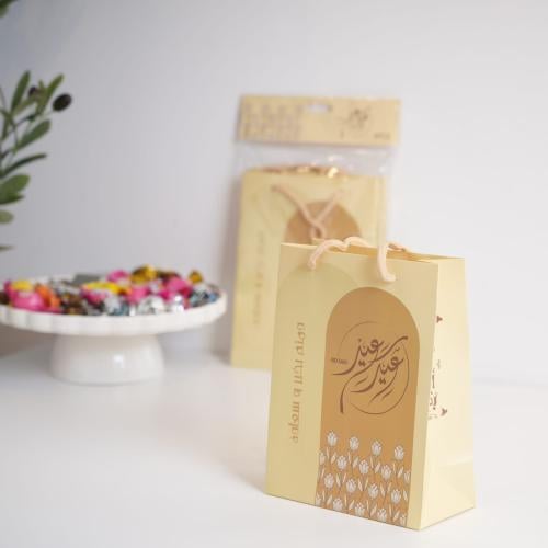 أكياس توزيعات العيد – عبارة "عيد سعيد" (4 حبات)