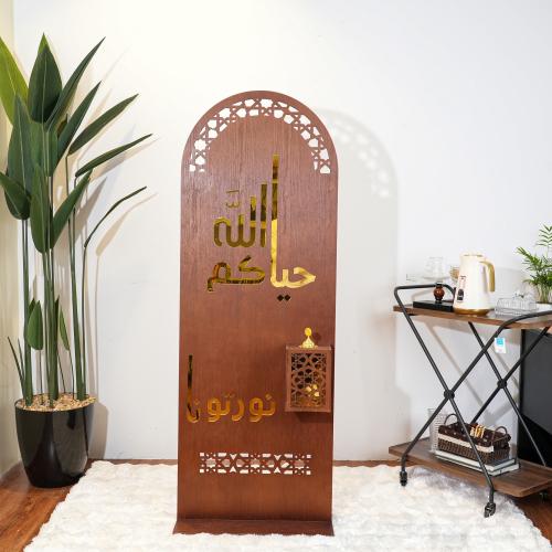 ستاند ديكوري مع مبخرة بتصميم مميز بعبارة (حياكم ال...