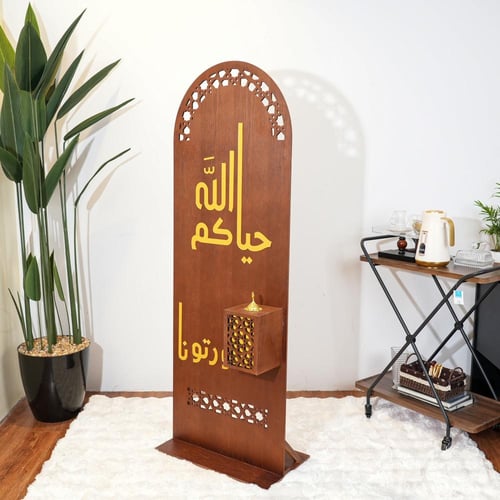 ستاند ديكوري مع مبخرة بتصميم مميز بعبارة (حياكم ال...