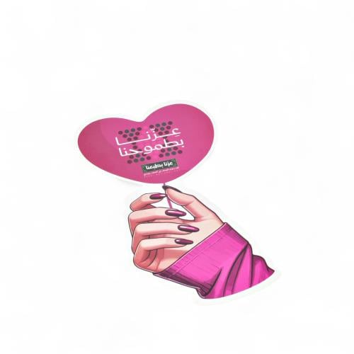 كروت يوم وطني لون زهري - 12 قطعة