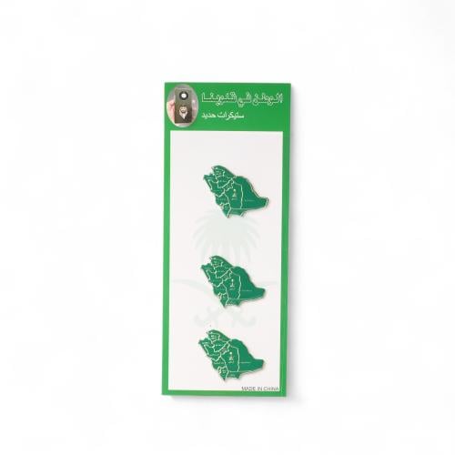 بروش حديد بتصميم خريطة المملكة العربية السعودية- 3...