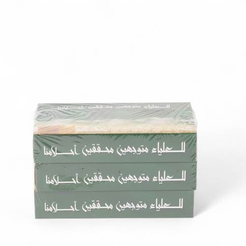 مناديل بتصميم اليوم الوطني - 3 قطع