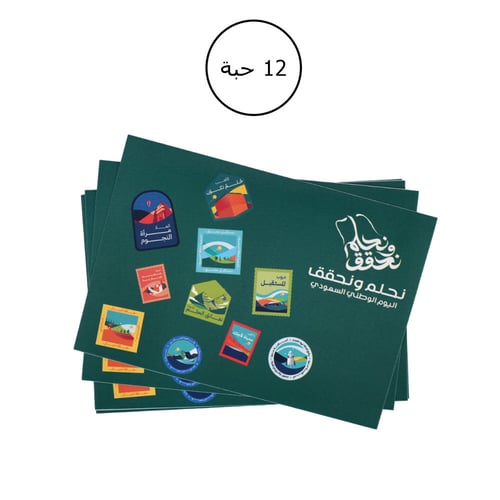 ملصقات بتصميات للاحتفال باليوم الوطني باللون الاخض...