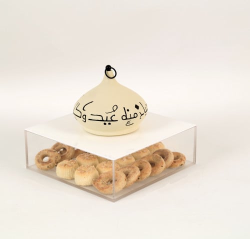 علبة تقديم الحلوي مربعة اكريلك بغطاء بعبارة (كل صب...