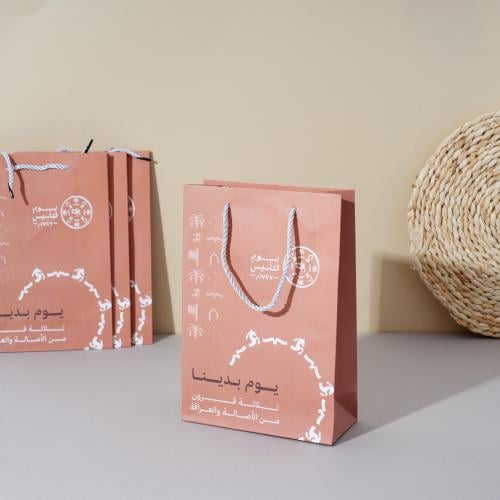 حقيبة توزيعات مزينة بشعار يوم التأسيس و عبارة يوم...