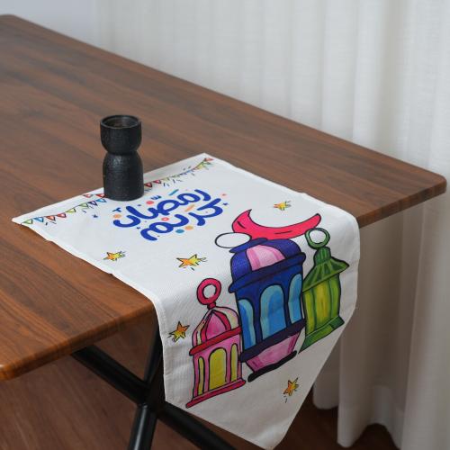 مفرش طاولة "رمضان كريم" بتصميم الفوانيس الملونة